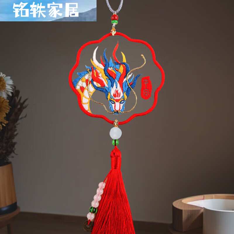 阡囤龙年平安符挂件刺绣手工材料包自绣苏绣双面平安福本命年礼物