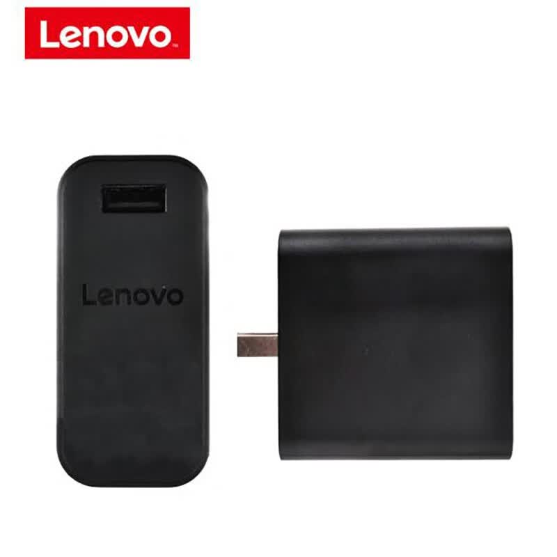联想(lenovo)笔记本电源适配器 yoga3 miix4 yoga4 700s充电器 可折叠