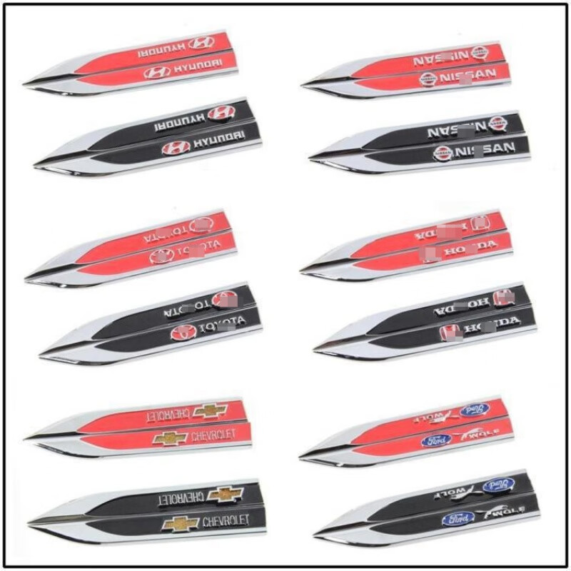 板贴 刀锋金属翼子板侧标 汽车装饰条 运动sports改装车 刀锋车标黑色