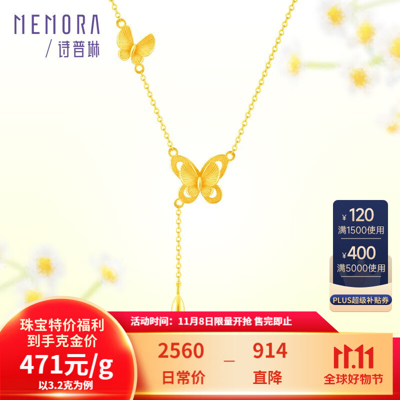 京东怎么看黄金套链价格走势曲线图|黄金套链价格历史