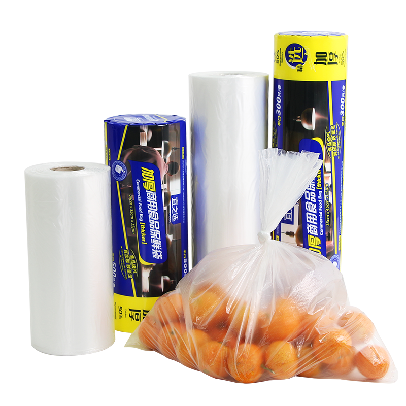 宜之选保鲜袋中号25*35cm加厚500只食品级塑料袋商用超市点断式连卷袋