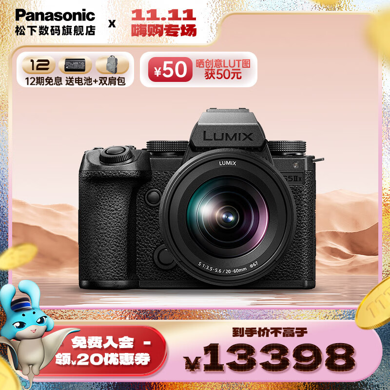 £PanasonicS5M2Xȫ΢//޷ L ȫƷ S5M2XK20-60mmԭ׻ʵ13378Ԫ