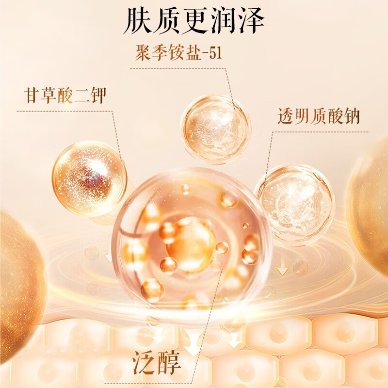 片仔癀皇后御容臻致珍珠膏钻石人参霜补水保湿抗皱淡纹紧致舒缓贵妇面霜 皇后人参霜48g+15g*2