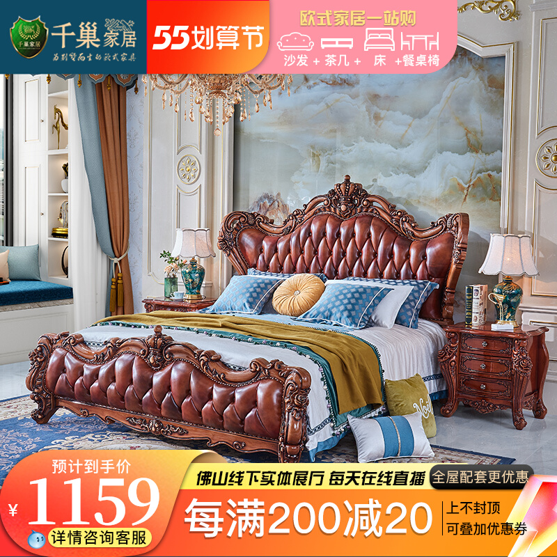 欧式床双人床主卧高档豪华实木床1.