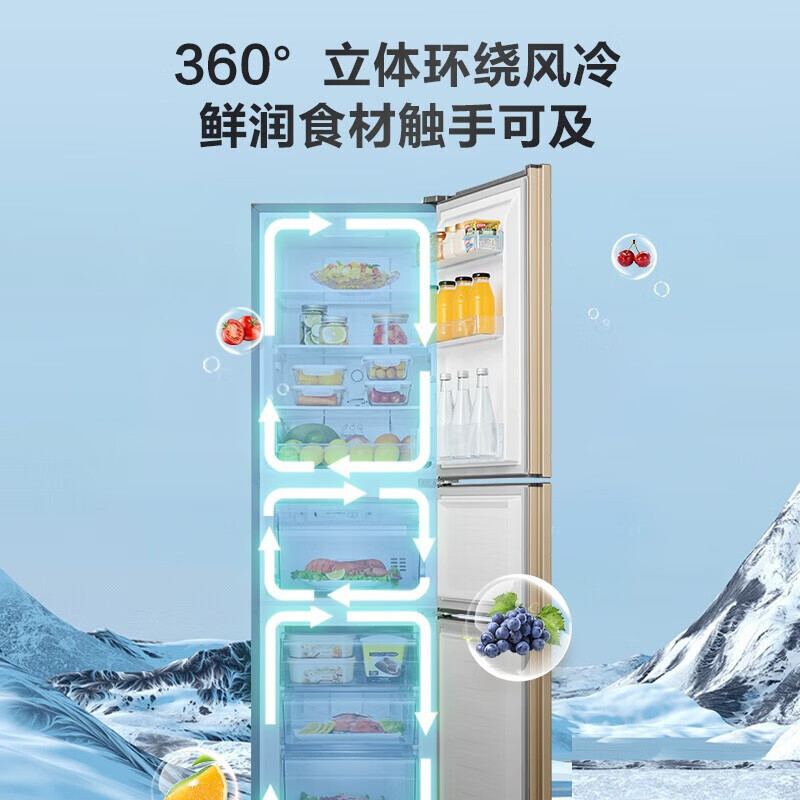 风冷无霜冰箱哪个品牌好性价比高？这10款口碑公认！-图片10