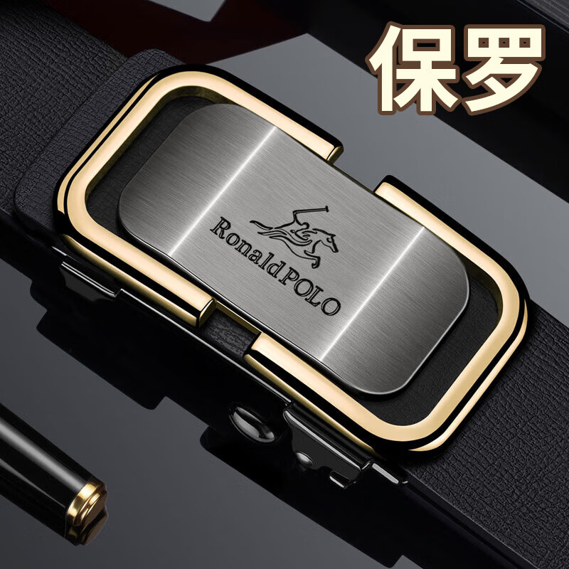 ronaldpolo皮带男士真皮自动扣内扣式腰带纯牛皮品牌裤带十大生日礼物