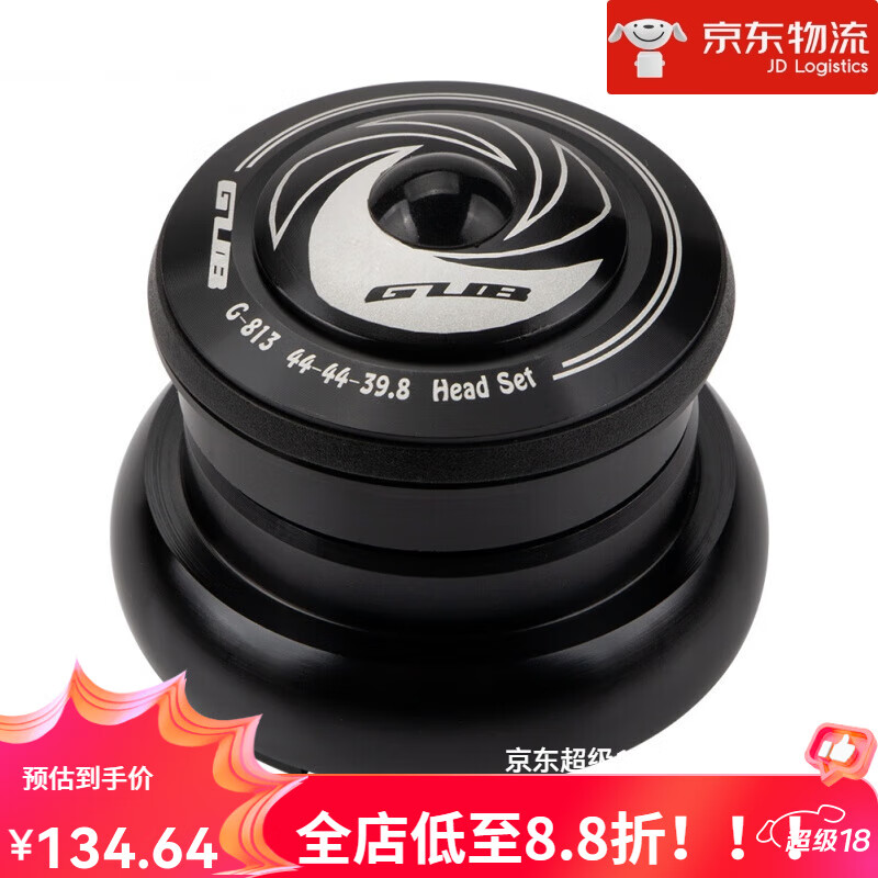 gub自行车车头碗组培林公路山地车配件锥形前叉规格44-44-39.8mm 黑色