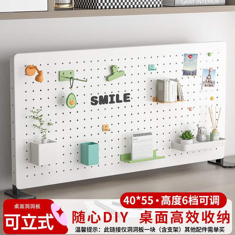 收纳洞洞板最全历史价格表|收纳洞洞板价格比较