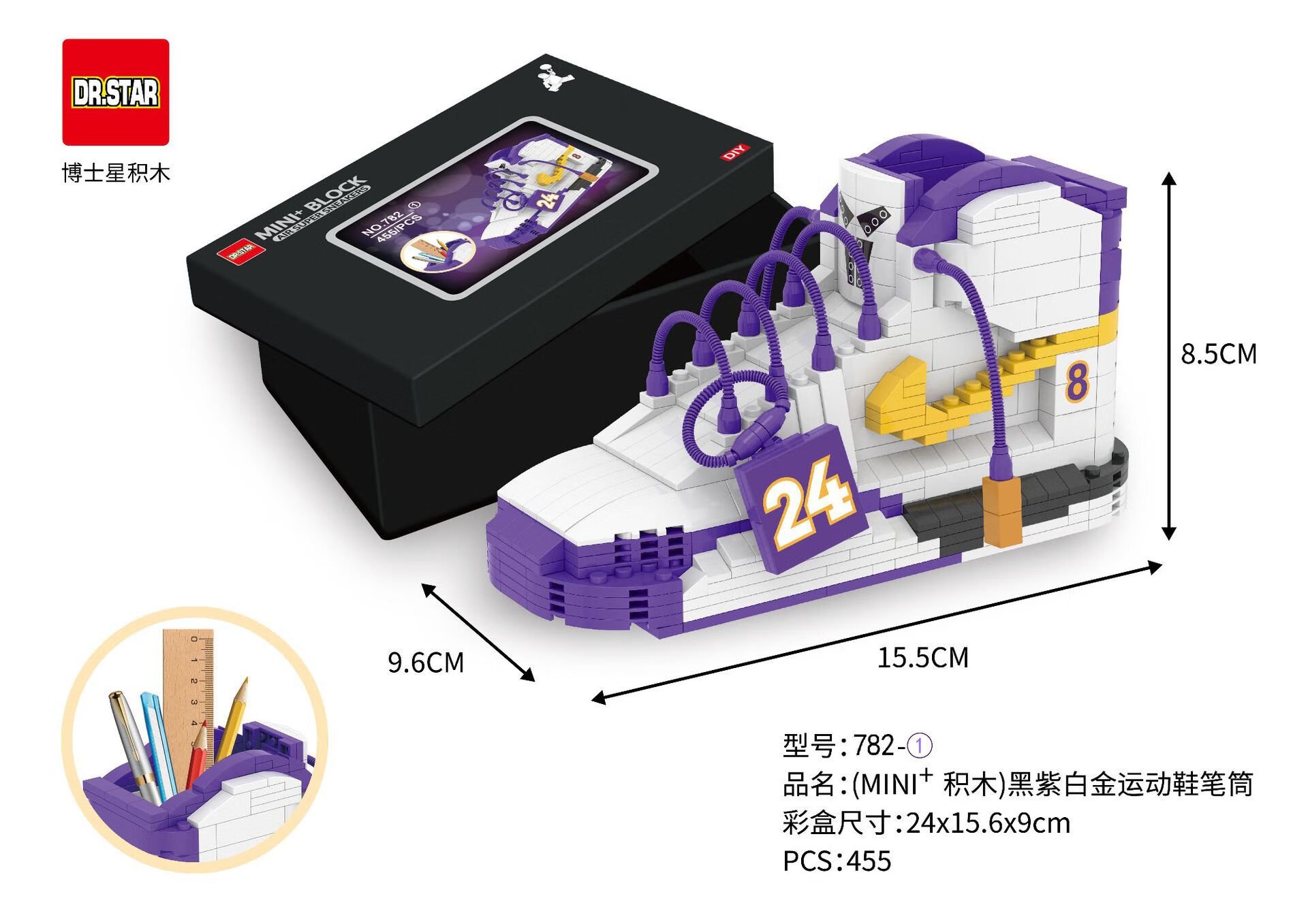 aj篮球鞋科比战靴mini颗粒积木拼装益智玩具男生礼物 782-1 科比战靴