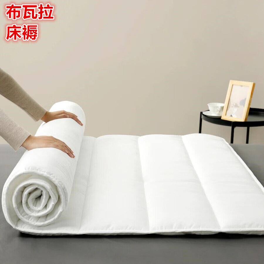 lnga landgreikea宜家 布瓦拉 床褥床垫保护垫家用北欧简约床铺单人