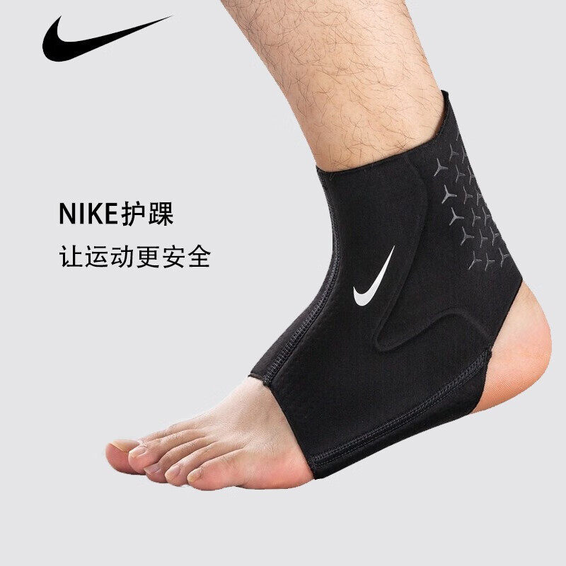耐克（NIKE）护踝篮球健身运动足球男女护脚踝护具 单只装 N1000677010 M码