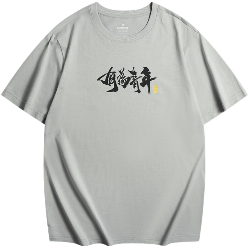 特步（XTEP）情侣装运动短袖T恤男女夏季新款薄款中性款男女装宽松上衣 珍珠白 2XL