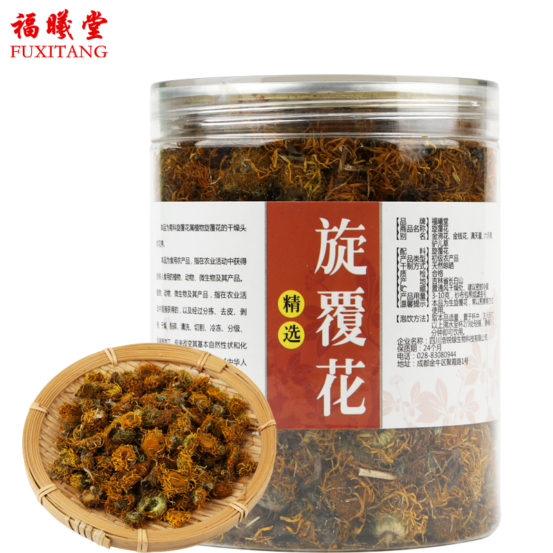 福曦堂 旋覆花 又名金佛花 金佛草 六月菊 旋复花 中药材 旋覆花80克*