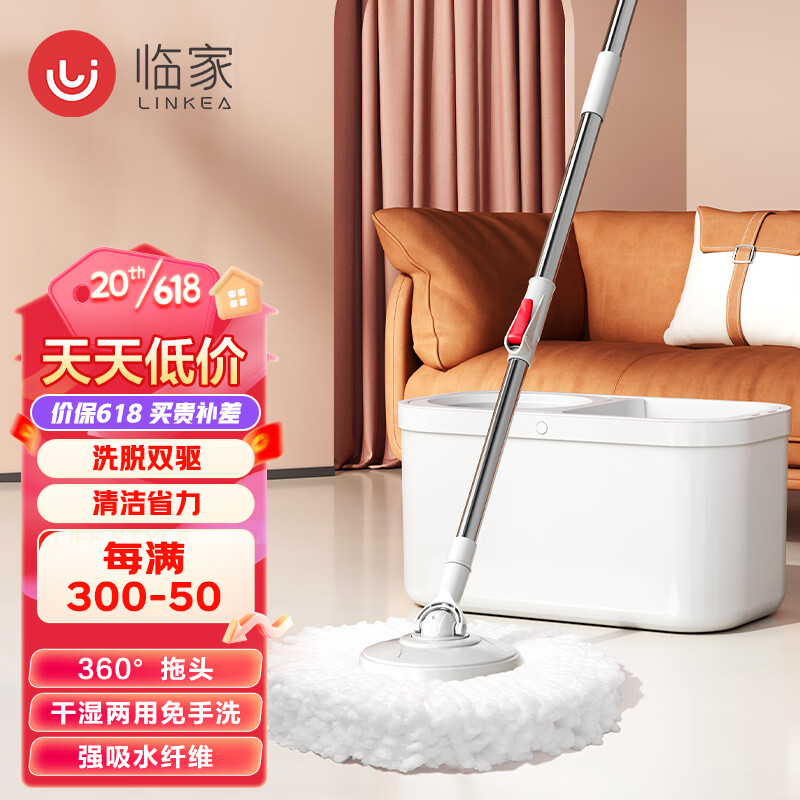 临家品牌新型拖把，高品质低价，给您留下深刻印象|如何查看京东拖把历史价格