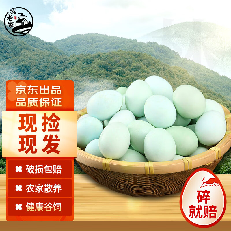 怎么看蛋类的历史价格|蛋类价格历史