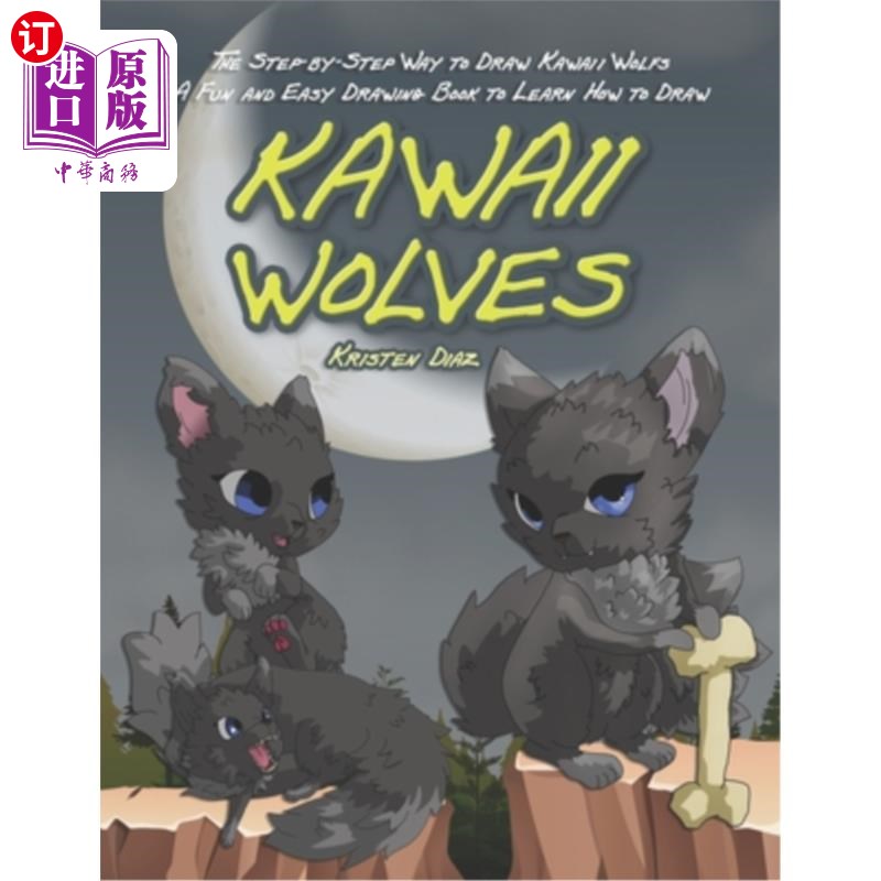 海外直订the step-by-step way to draw kawaii wolfs: a fun and