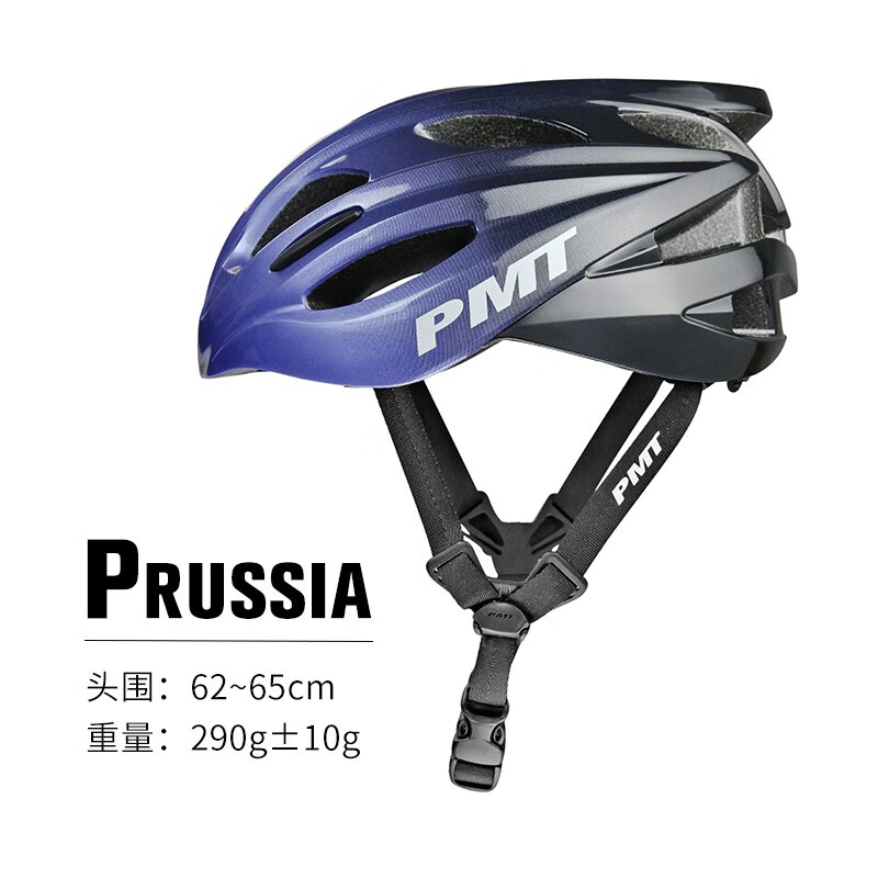 自行车大码透气男女山地车安全头帽装备prussia 蓝色(适合头围62-65)