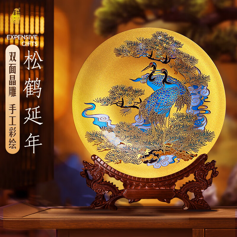耕玉祝寿贺寿607080百岁大寿送长辈爷爷奶奶父母老人退休荣休松鹤延年 松鹤延年手绘盘-Φ32cm双面彩雕