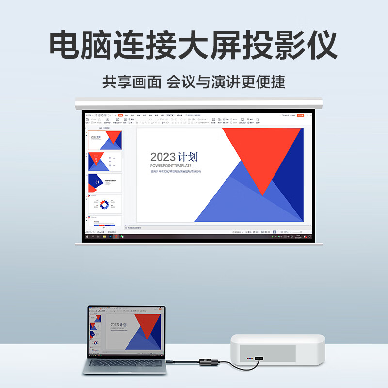 京选 京东自有品牌HDMI转VGA线转接器高清视频转换头适用小米电脑盒子连接线电视显示器投影仪【包邮】