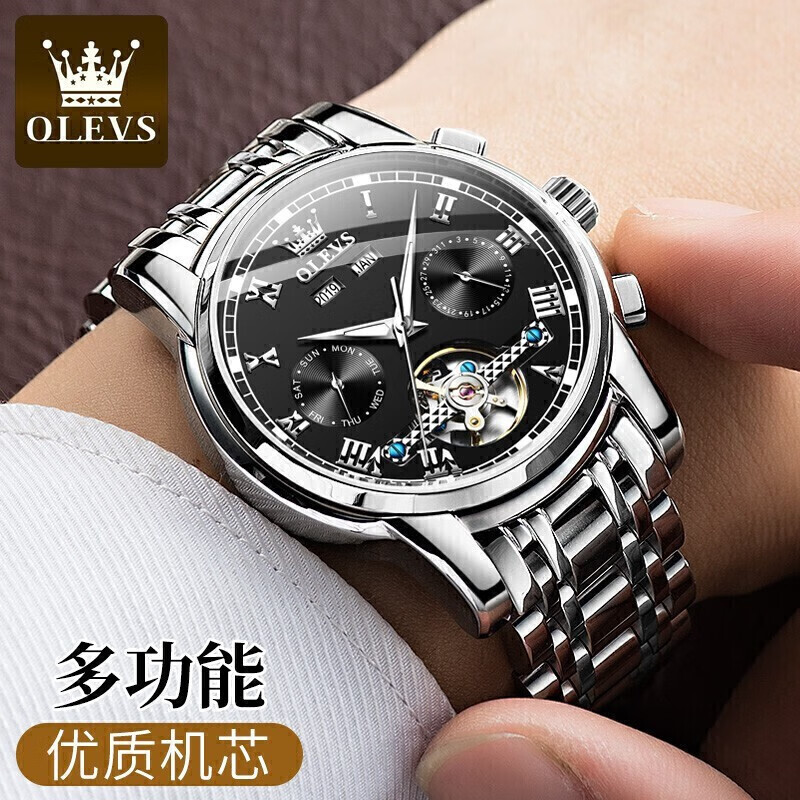 欧利时（OLEVS）瑞士男士手表2026新款十大名表高端全自动机械腕表送男友生日礼物 升级版-钢带本黑【全国联保】免费刻字