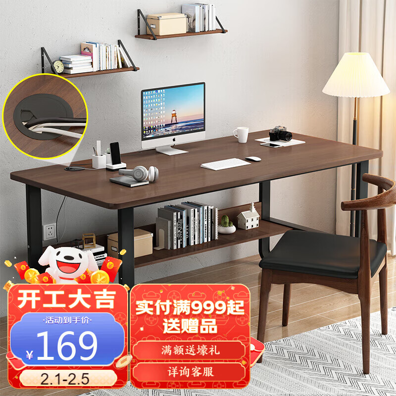 家逸 电脑桌家用书桌简易办公学习桌台式写字桌子 升级带集线孔款