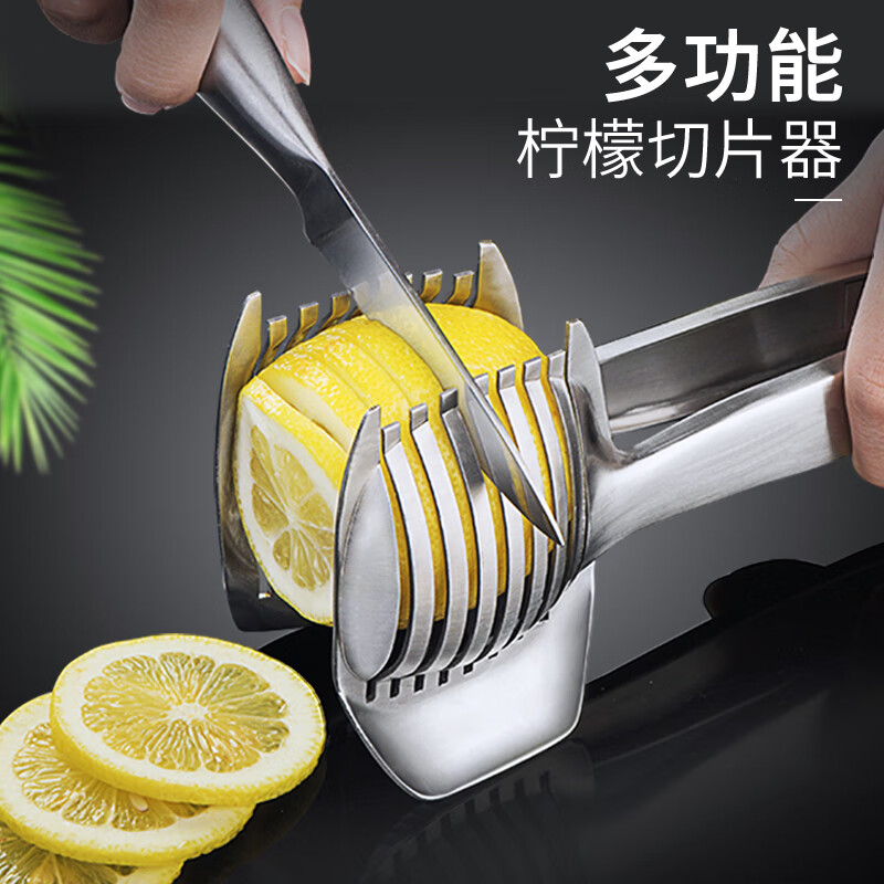 切柠檬神器奶茶店切片器商用切番茄工具家用水果分割器 柠檬切片器