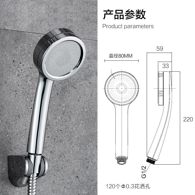 九牧JOMOO淋浴花洒增压淋浴手持单功能花洒 S130011-2B01-1