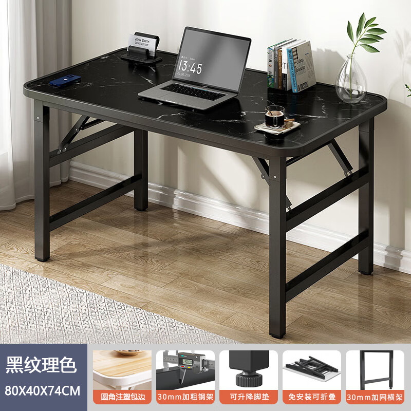 桌台式免安装书桌家用简约办公卧室简易学生学习桌 80x40x74cm黑纹理