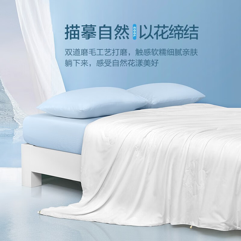 富安娜家纺 抑菌蚕丝被夏被100%柞蚕丝空调被双人夏凉被芯夏季薄被子 丽娜（磨毛面料+100%柞蚕丝） 203*229cm