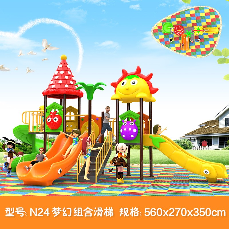 jwanj)幼儿园大型儿童滑梯秋千组合户外室外小区公园游乐设备娱乐设施
