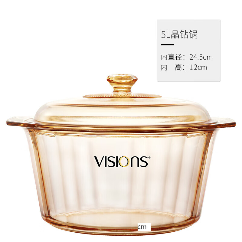 汤锅康宁VISIONS5.0L晶钻透明玻璃锅VS-5-DI图文爆料分析,评测哪款功能更好？