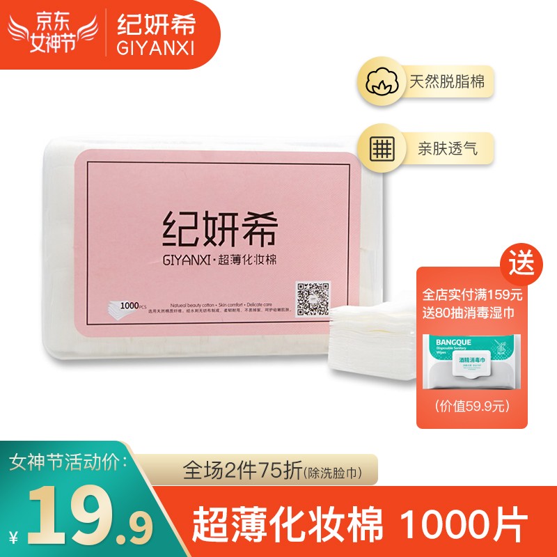 京东9.9包邮 2021-06-12 - 第26张 | 最新购物优惠券 京东9.9包邮 2021-06-12 - 第26张 | 最新购物优惠券