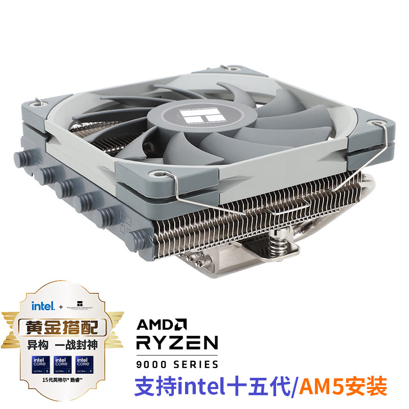 ����thermalright��AXP120-X67 67mm�߶� ����ɢ���� 6�ȹ�ȫ��������ѹɢ���� AGHPIII�ȹ� ֧�ֶ�ƽ̨ 486Ԫ��3��(��162Ԫ/��)