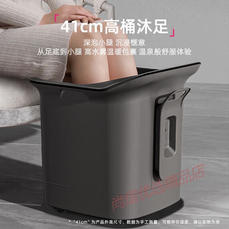 蓓慈(beici)泡腳桶恒溫加熱足浴盆全自動(dòng)按摩洗腳盆泡腳盆智能深桶送 【升級款】UVC+深桶沐足