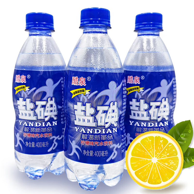 呈酷盐汽水 广西酷泉盐碘柠檬味汽水饮料碳酸饮品小卖部盐水 6瓶*400