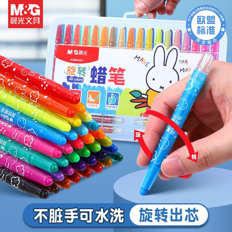 晨光（M&G） 旋转蜡笔幼儿无毒不脏手24色彩绘棒可水洗幼儿园涂鸦小学生绘画彩棒 24色-盒装