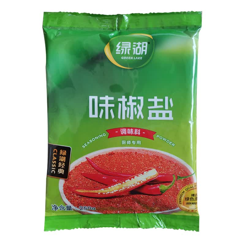 绿湖味椒盐250g椒盐粉烧烤粉撒料油炸铁板豆腐调料 5袋