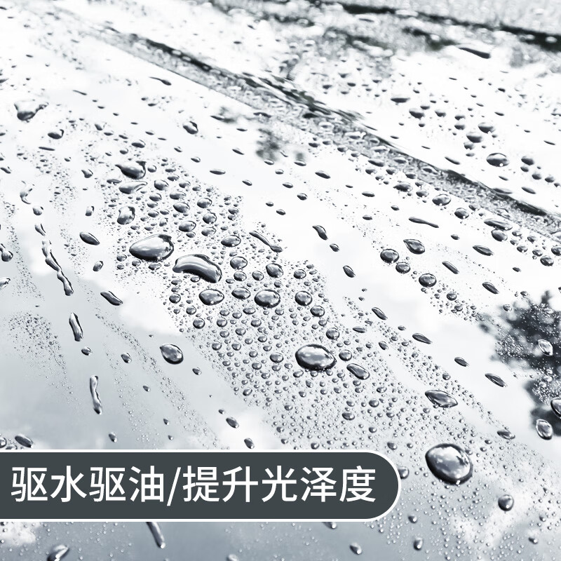 SOFT99镜艳汽车镀膜剂 原装进口 隐形车衣保养液车漆水晶封釉上光驱水剂 浅色车用 250ml 1瓶