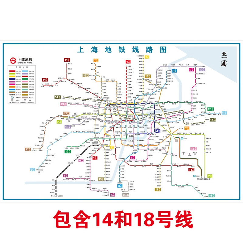 上海地铁图 厚pp胶(撕开即贴) 35*50厘米