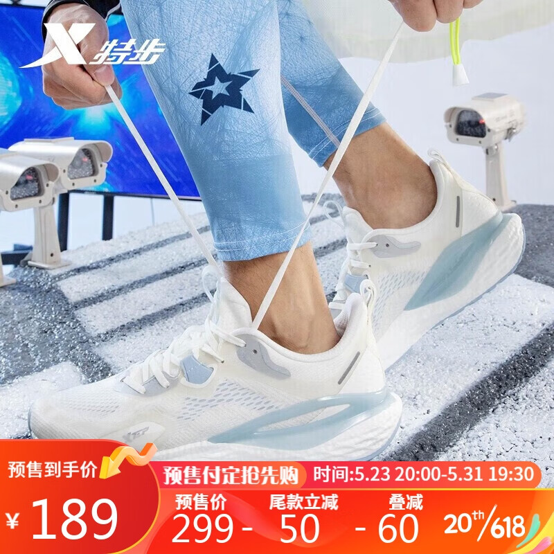 京东新品首发 2023-06-02 - 第22张  | 最新购物优惠券