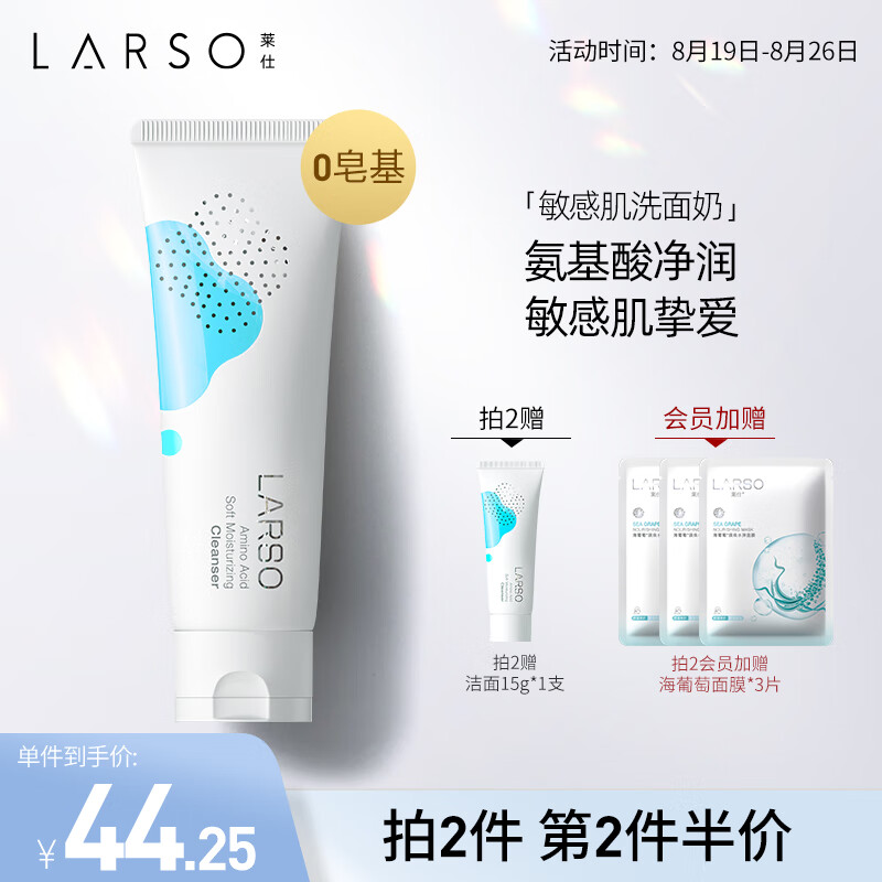 京东美妆穿搭 2022-08-23 - 第23张 | 最新购物优惠券 京东美妆穿搭 2022-08-23 - 第23张 | 最新购物优惠券