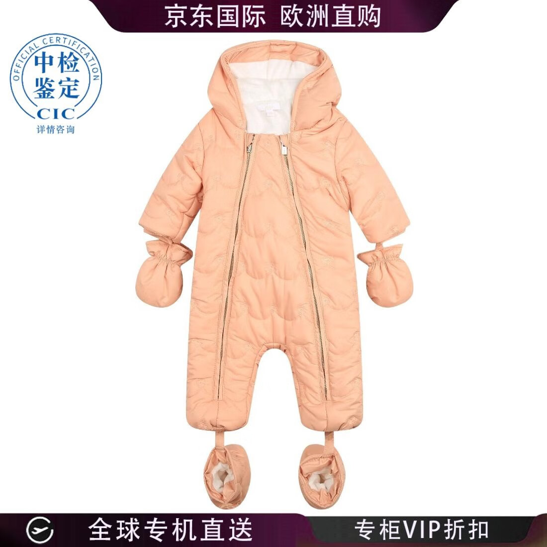 蔻依(chloe) 23fw 连帽设计拉链连体衣 婴儿 图色 9m