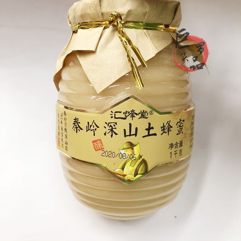 食懷匯蜂堂土蜂蜜2斤秦嶺深山蜂蜜結晶百花蜜1000g瓶裝 1桶