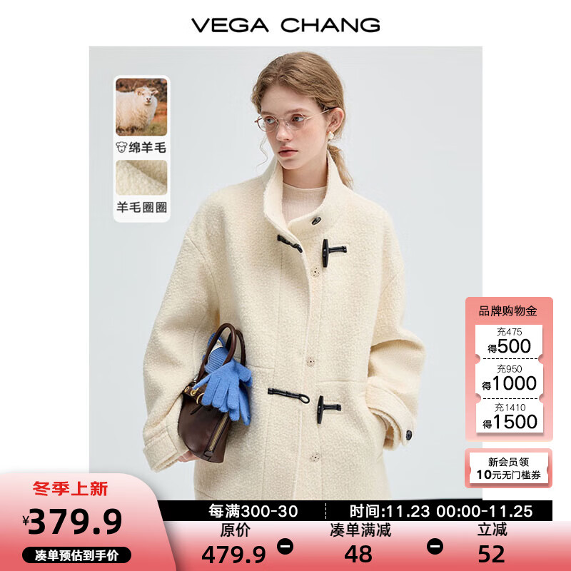 VEGA CHANG【70%绵羊毛】毛呢外套女2024秋冬新款立领牛角扣大衣 奶杏白 S