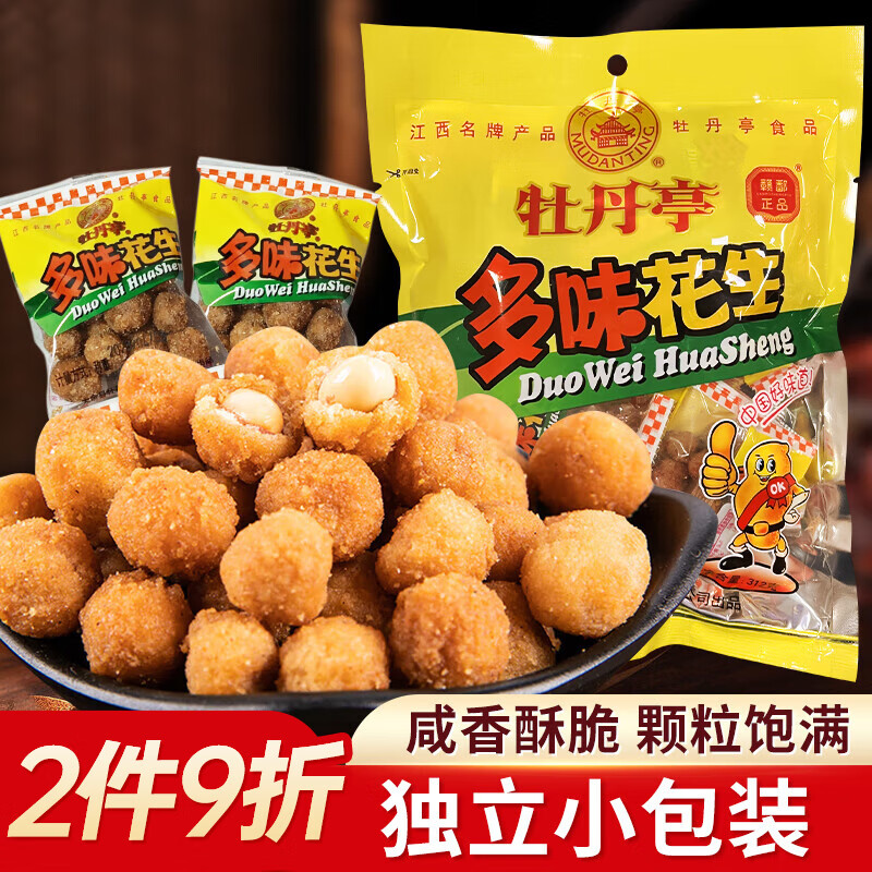 ĵ��ͤ��ζ���������ز���ζ��Ƥ��ը�������¾Ʋ˻���С�Լ��������ʳ