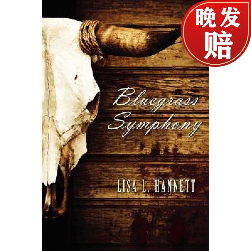 【4周达】bluegrass symphony