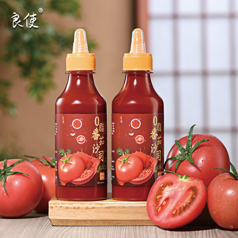 番茄酱 沙拉酱 蜂蜜芥末酱