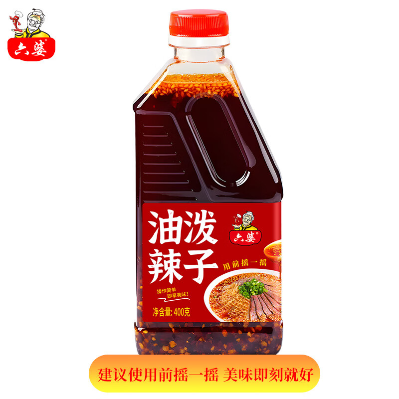 商品图片 6