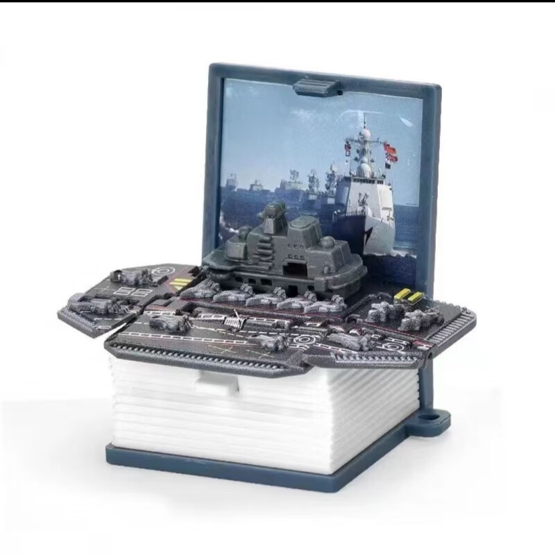 折叠书钥匙扣魔法书儿童六一礼物迷你立体书钥匙扣书定制 蓝灰色军舰