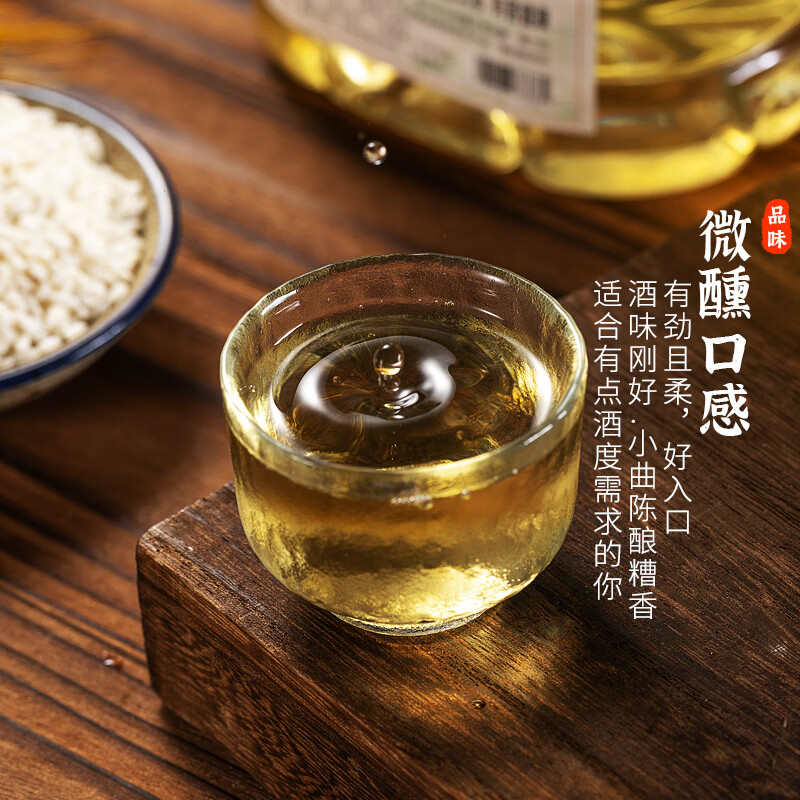 千壶客自酿原汁糯米酒湖南甜米酒低度米酒头道发酵酒醪糟汁月子米酒原浆 陈酿米酒/12度 2.5L 1瓶 /糟香/醇和 甜米酒